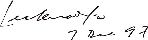 1997年12月7日，新加坡內(nèi)閣李光耀資政一行參觀廈門眼科中心，簽名留念