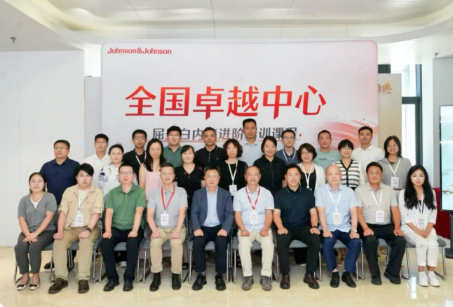 白內(nèi)障培訓班