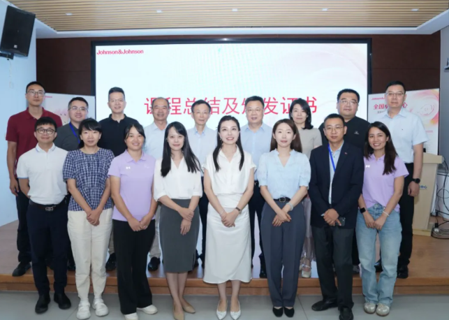 白內(nèi)障培訓班